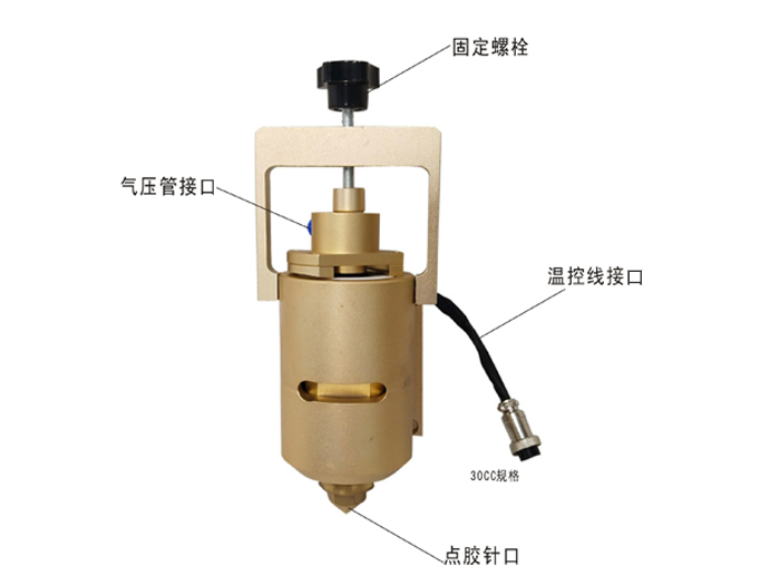 非標(biāo)全自動化配件——熱熔膠點膠閥